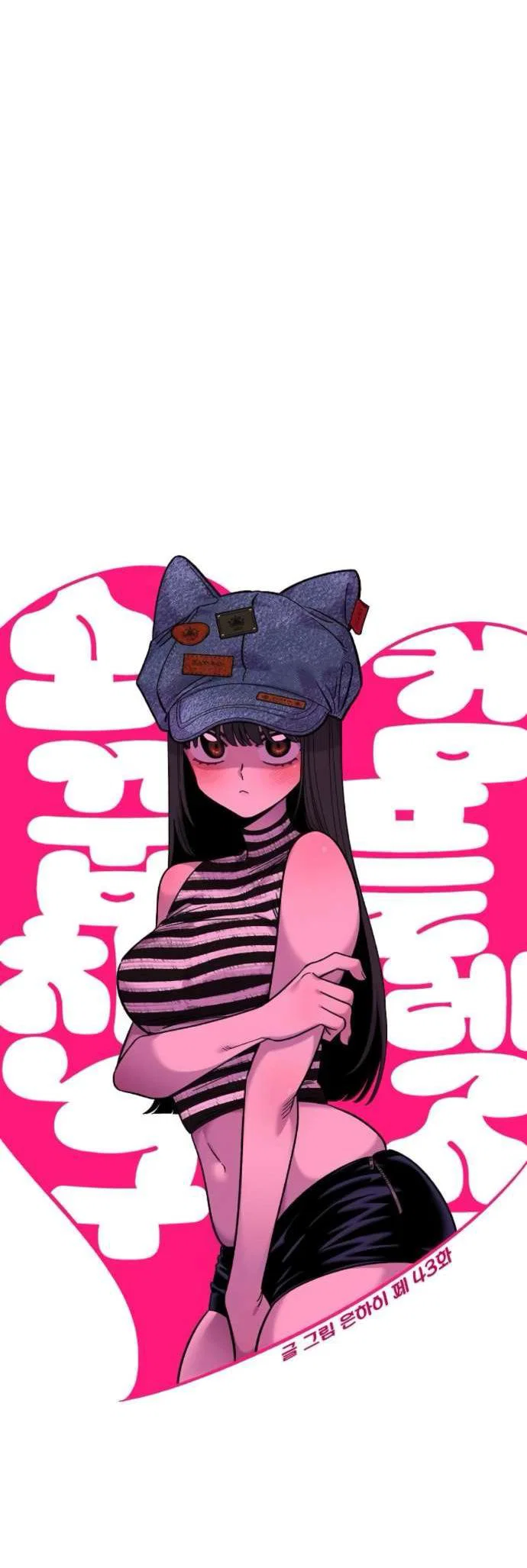 Read Комплекс друга детства RU Manga Online