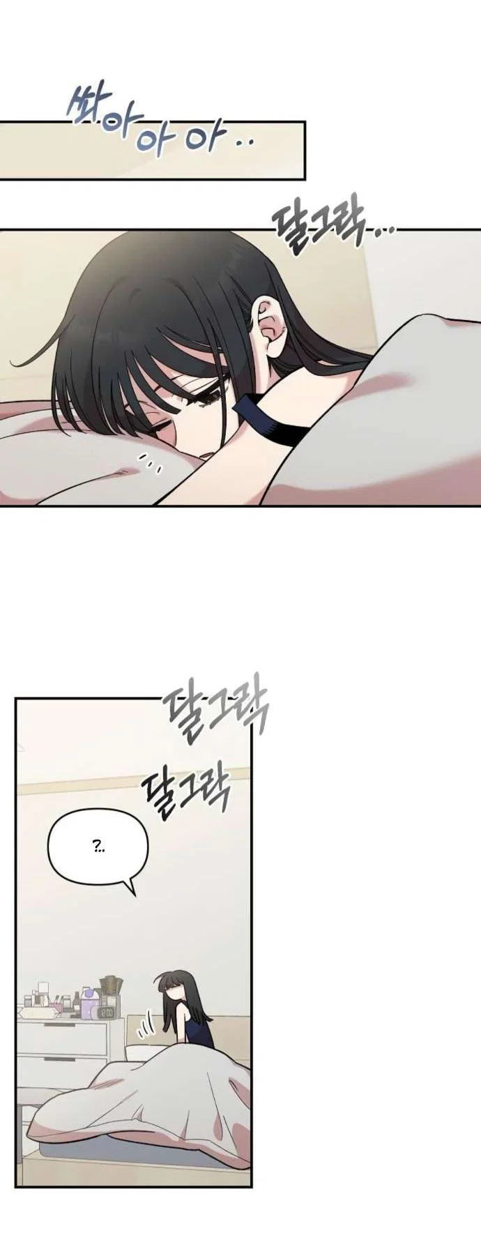 Read Комплекс друга детства RU Manga Online