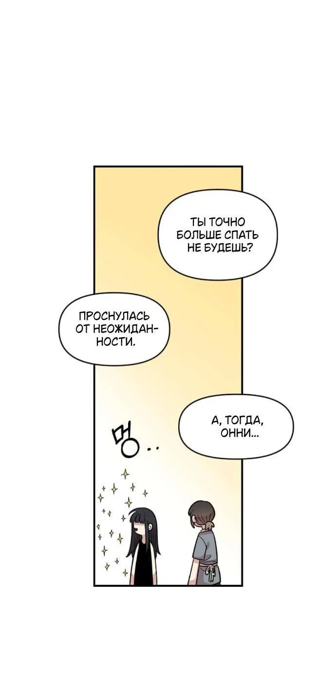 Read Комплекс друга детства RU Manga Online