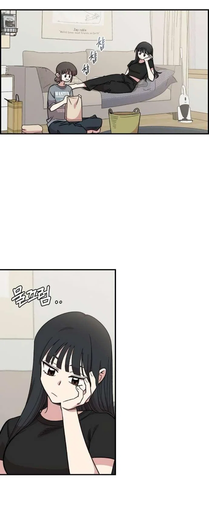 Read Комплекс друга детства RU Manga Online