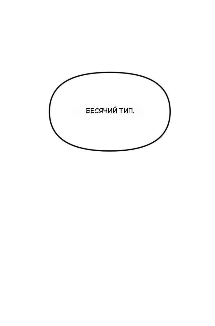 Read Комплекс друга детства RU Manga Online
