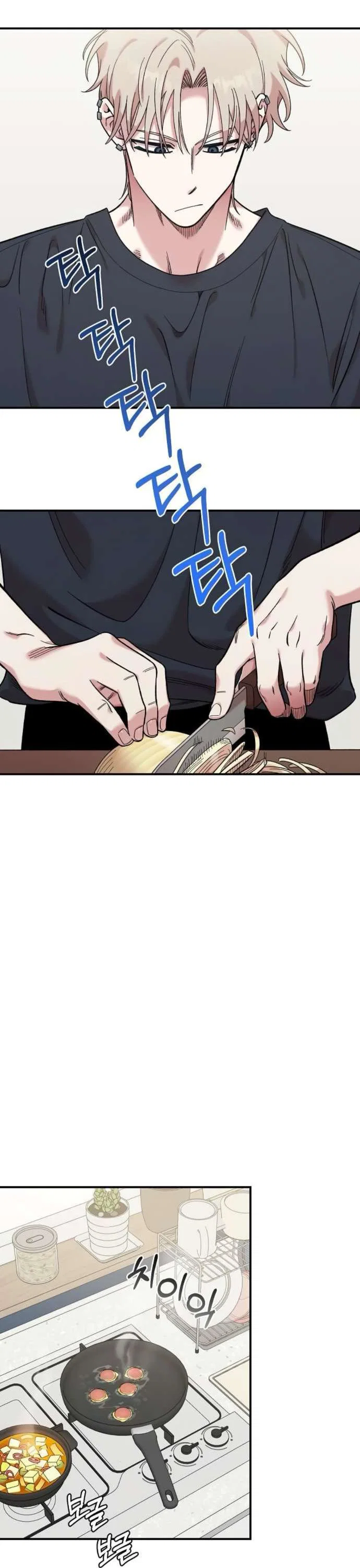 Read Комплекс друга детства RU Manga Online