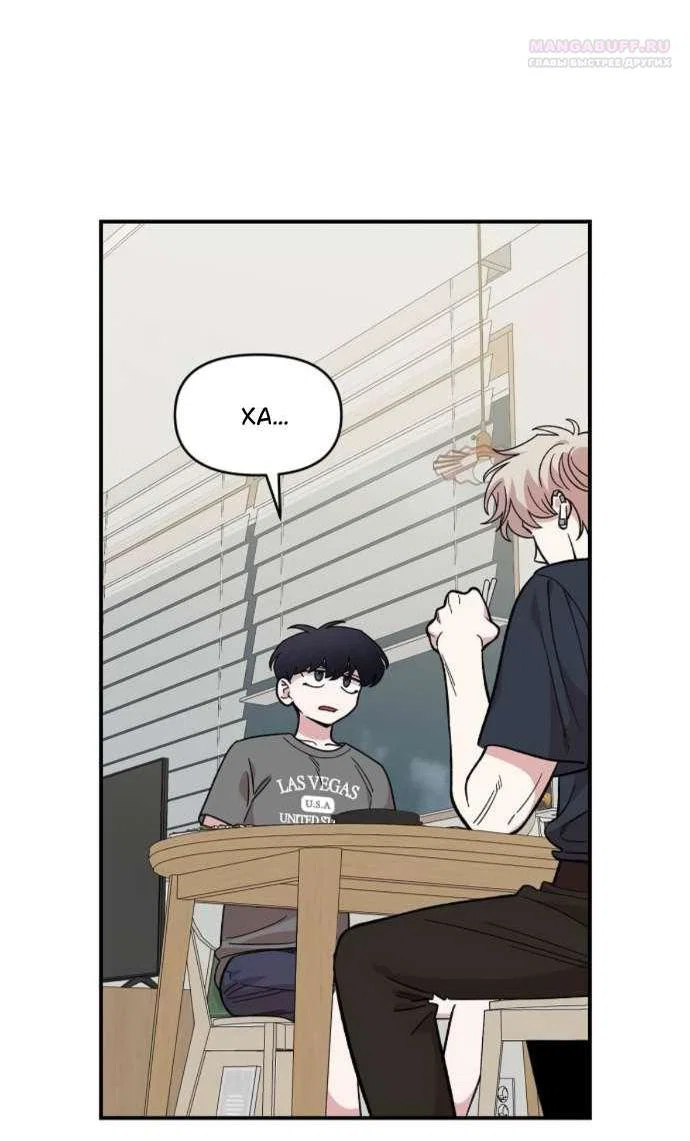 Read Комплекс друга детства RU Manga Online