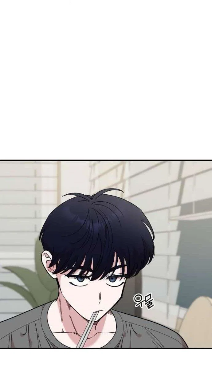 Read Комплекс друга детства RU Manga Online