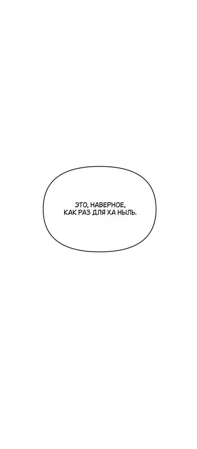Read Комплекс друга детства RU Manga Online