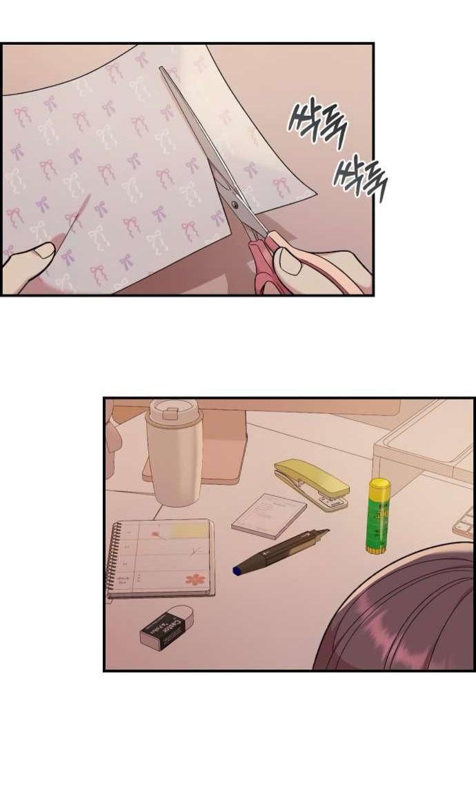 Read Комплекс друга детства RU Manga Online