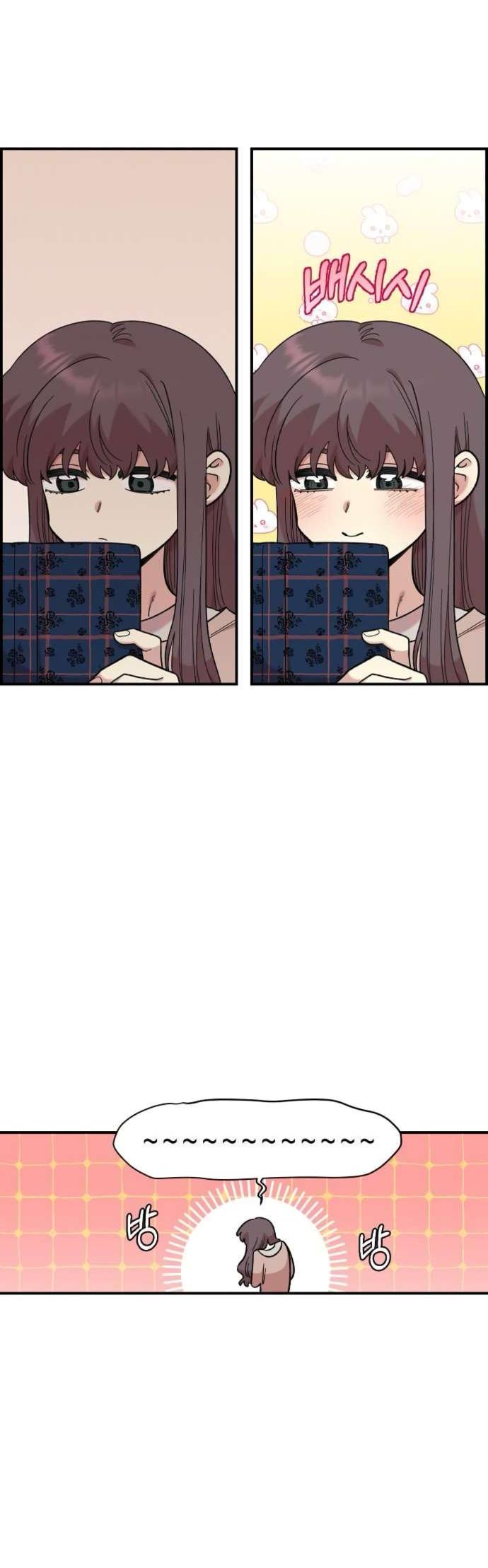Read Комплекс друга детства RU Manga Online