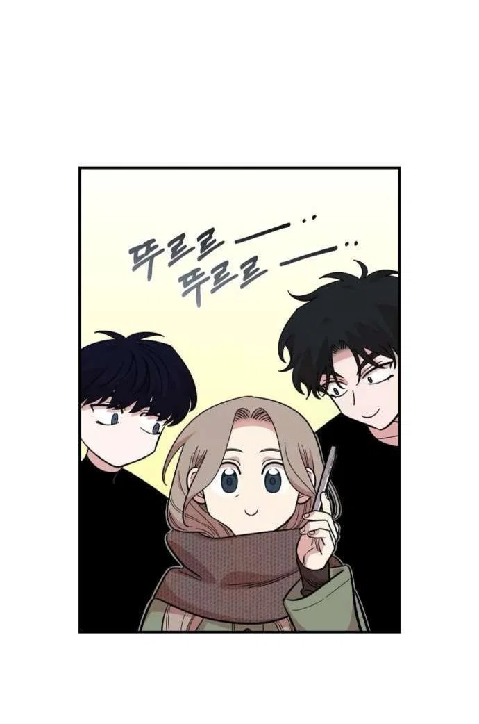 Read Комплекс друга детства RU Manga Online