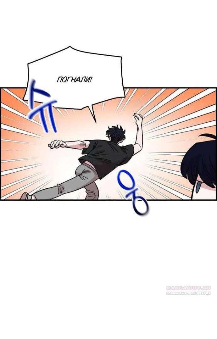 Read Комплекс друга детства RU Manga Online