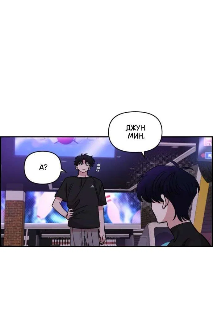 Read Комплекс друга детства RU Manga Online