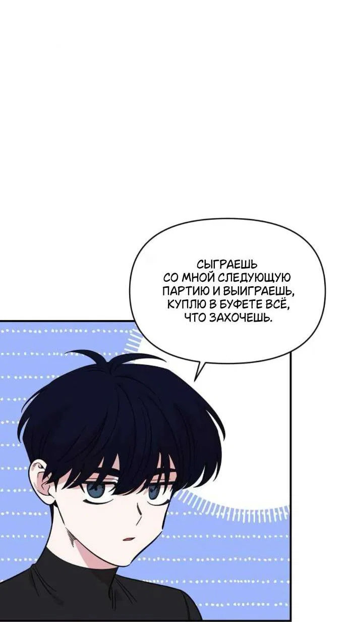 Read Комплекс друга детства RU Manga Online