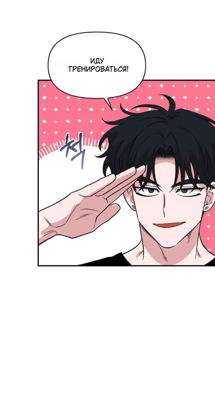 Read Комплекс друга детства RU Manga Online