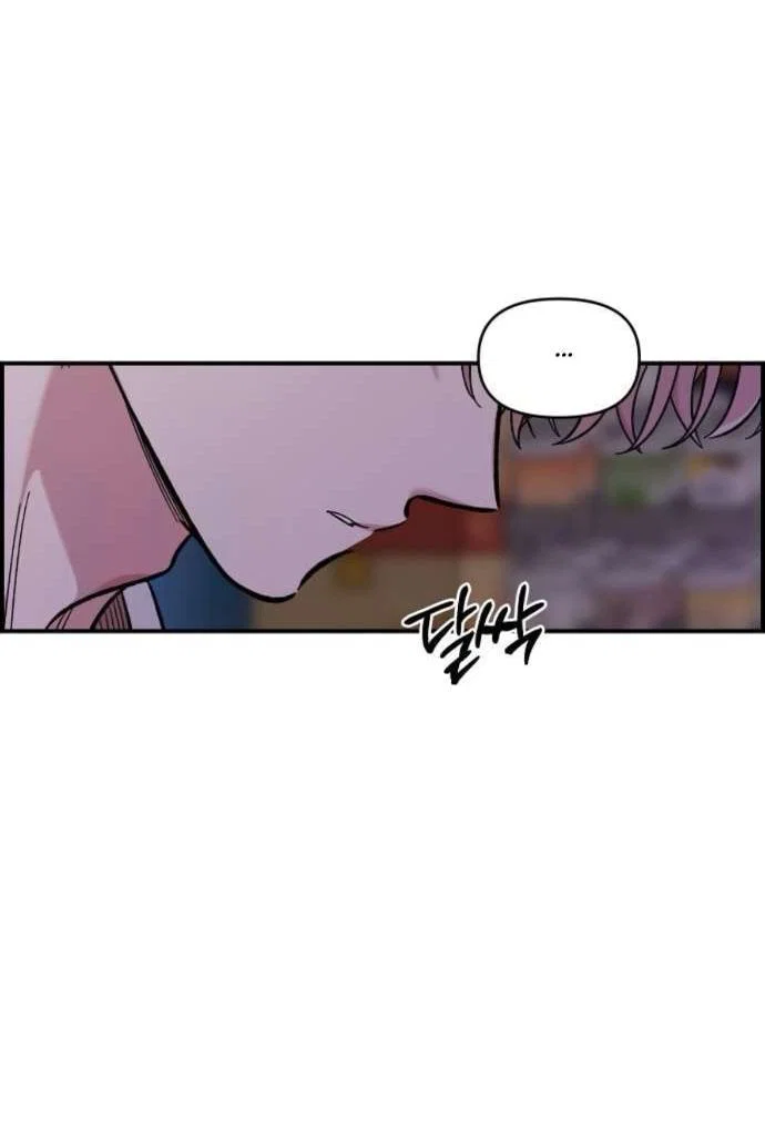 Read Комплекс друга детства RU Manga Online