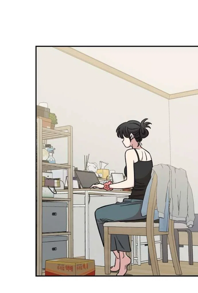 Read Комплекс друга детства RU Manga Online