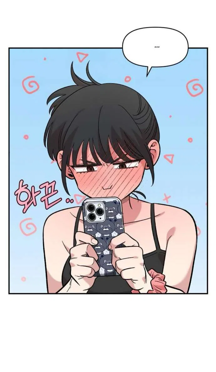 Read Комплекс друга детства RU Manga Online