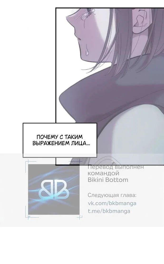 Read Комплекс друга детства RU Manga Online