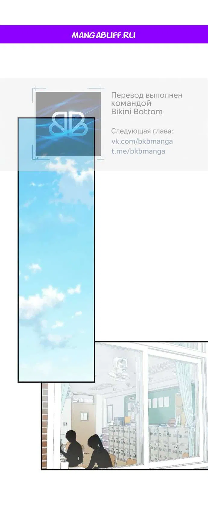 Read Комплекс друга детства RU Manga Online