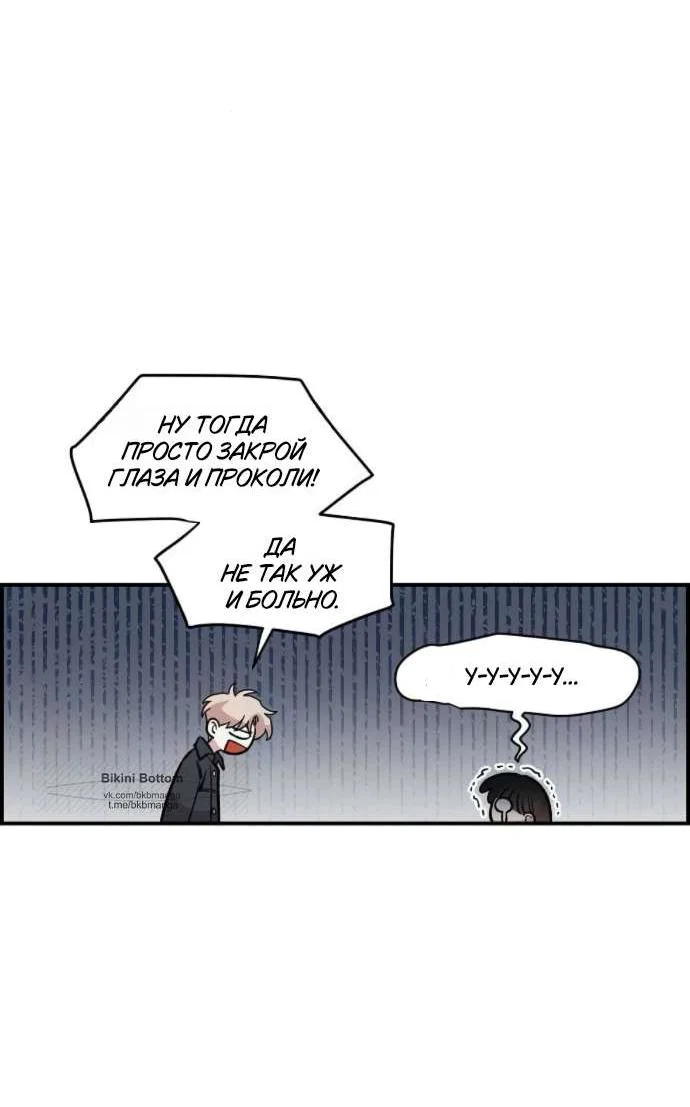 Read Комплекс друга детства RU Manga Online