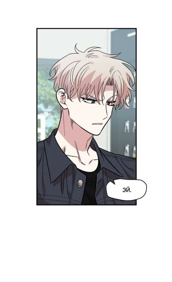 Read Комплекс друга детства RU Manga Online