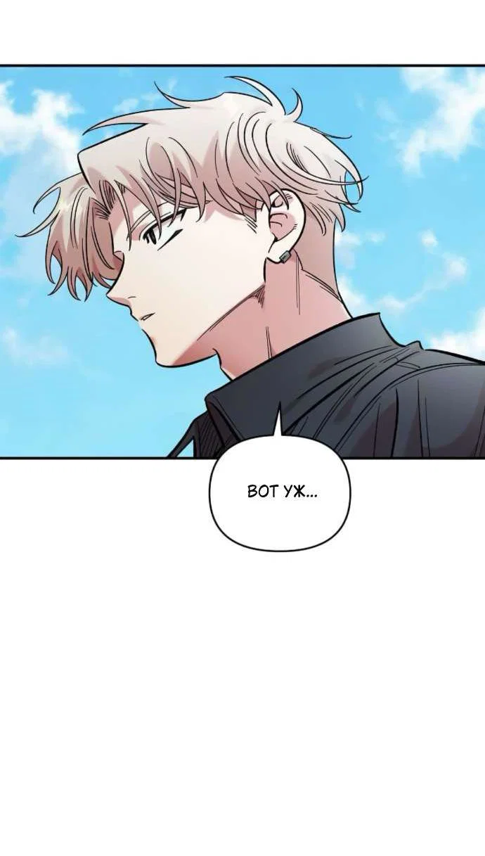 Read Комплекс друга детства RU Manga Online