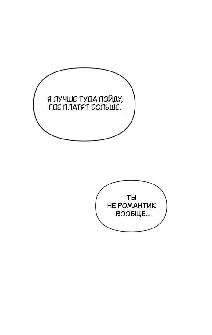 Read Комплекс друга детства RU Manga Online