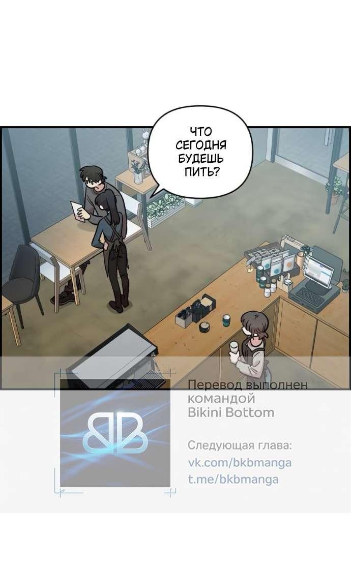 Read Комплекс друга детства RU Manga Online