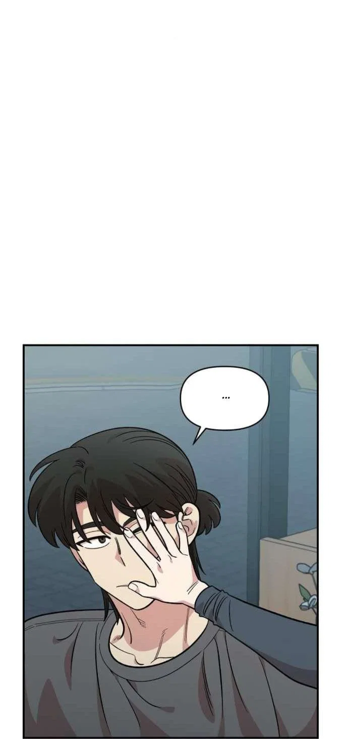 Read Комплекс друга детства RU Manga Online