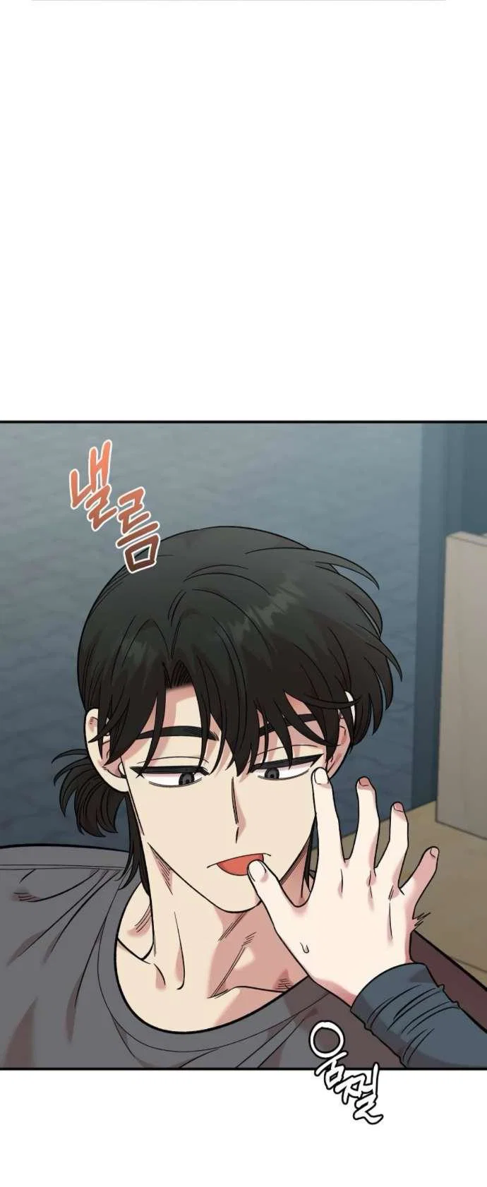 Read Комплекс друга детства RU Manga Online