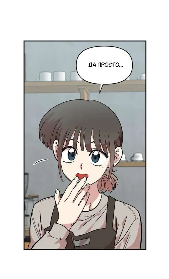 Read Комплекс друга детства RU Manga Online