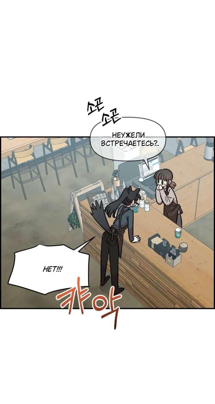 Read Комплекс друга детства RU Manga Online