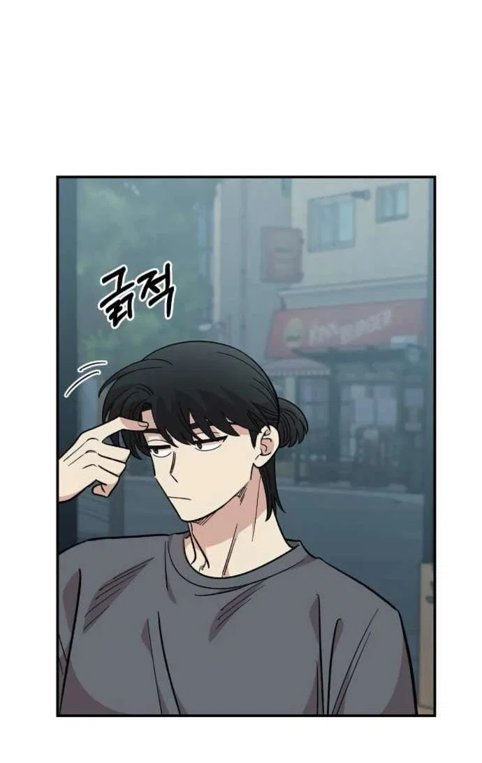 Read Комплекс друга детства RU Manga Online