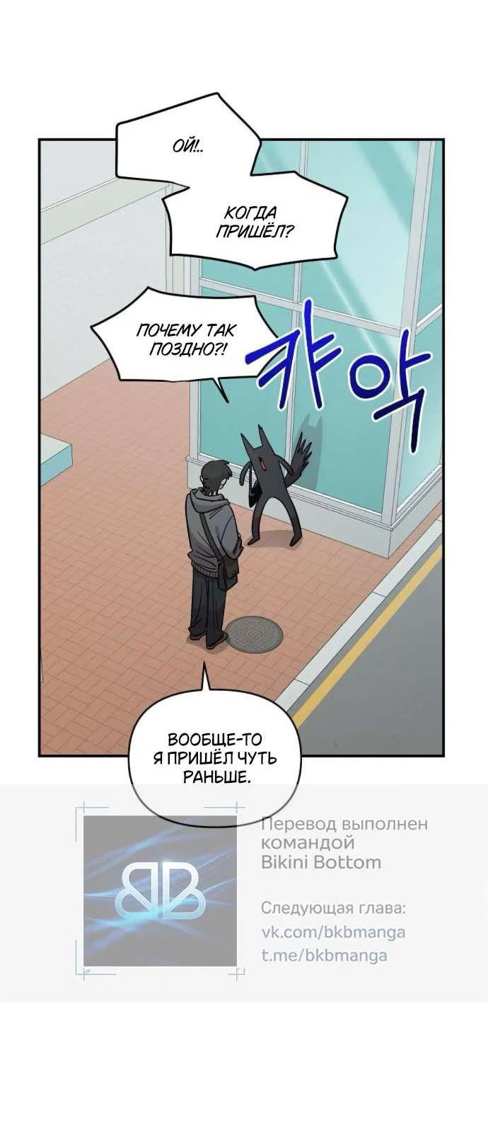 Read Комплекс друга детства RU Manga Online