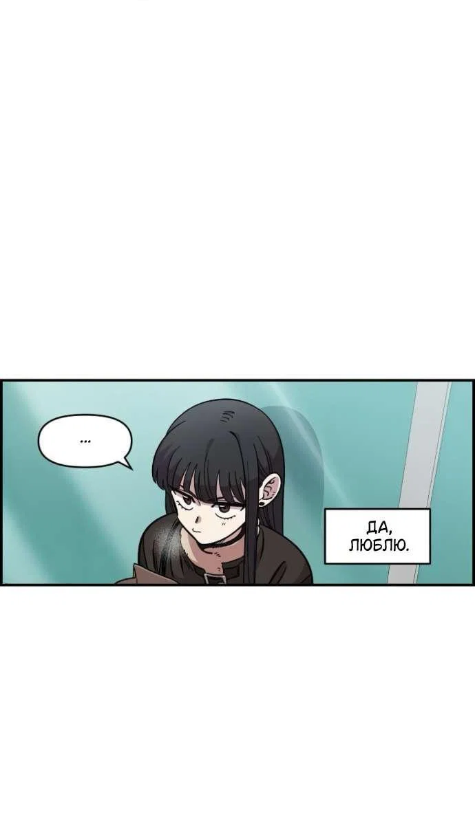 Read Комплекс друга детства RU Manga Online