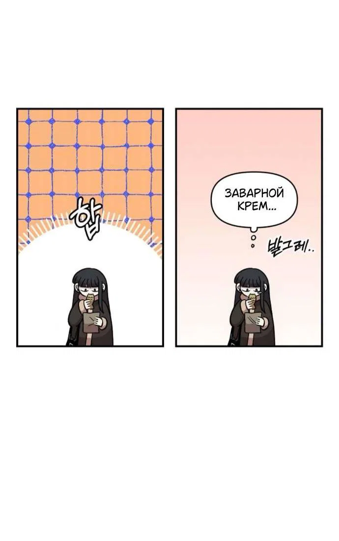 Read Комплекс друга детства RU Manga Online