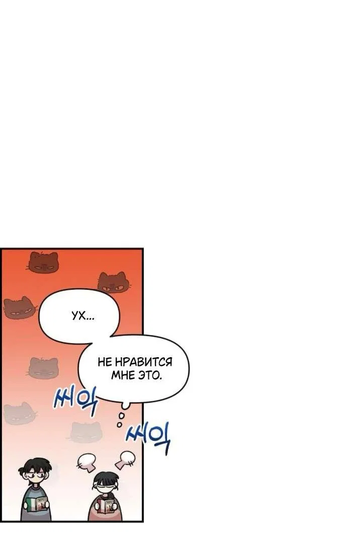 Read Комплекс друга детства RU Manga Online