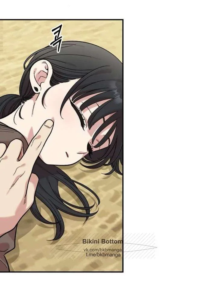 Read Комплекс друга детства RU Manga Online