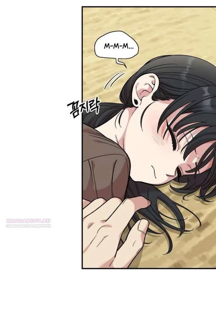 Read Комплекс друга детства RU Manga Online
