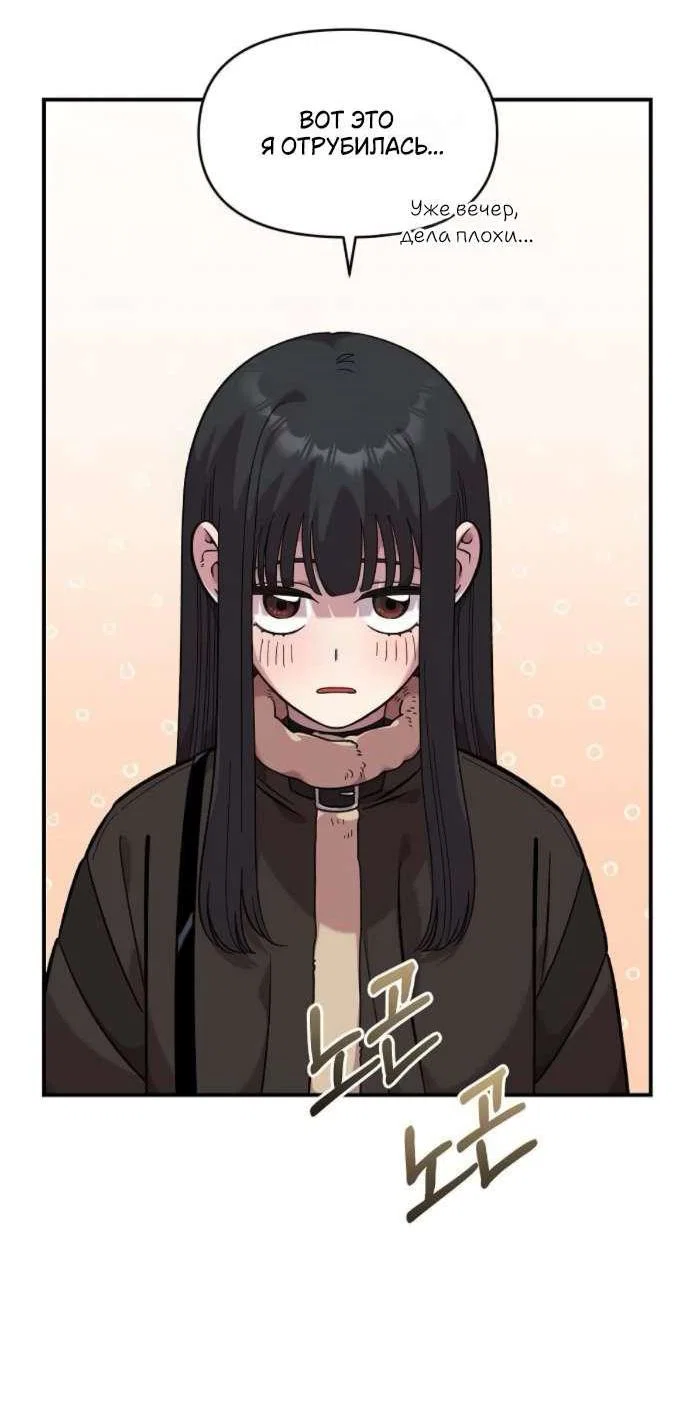 Read Комплекс друга детства RU Manga Online