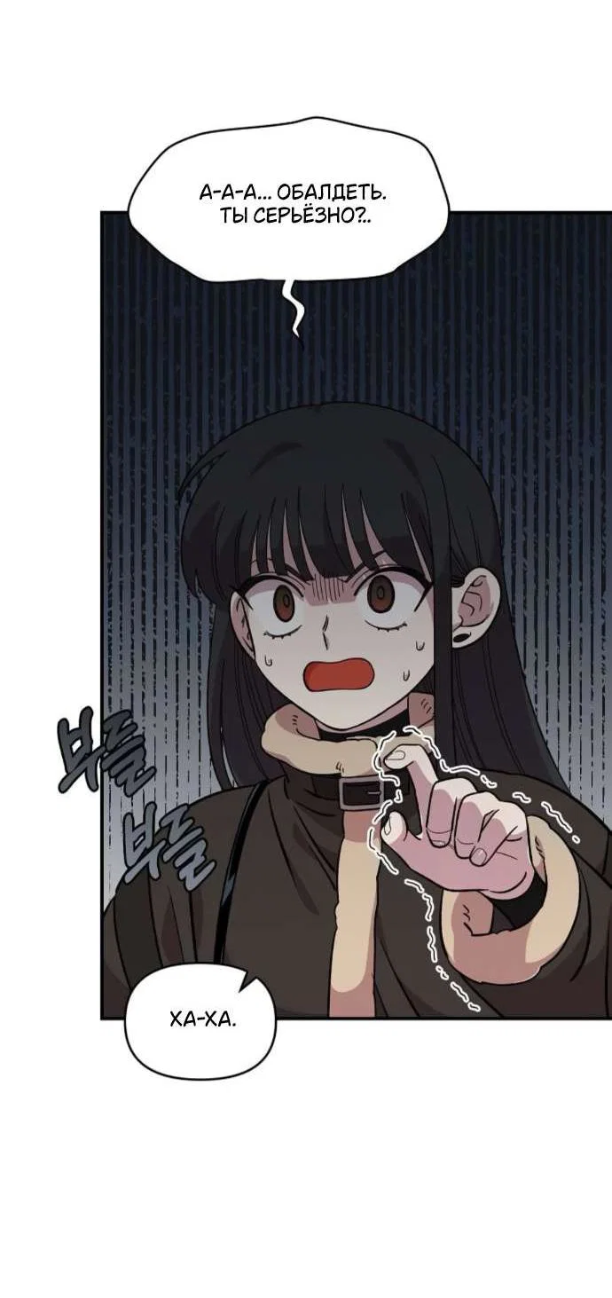 Read Комплекс друга детства RU Manga Online