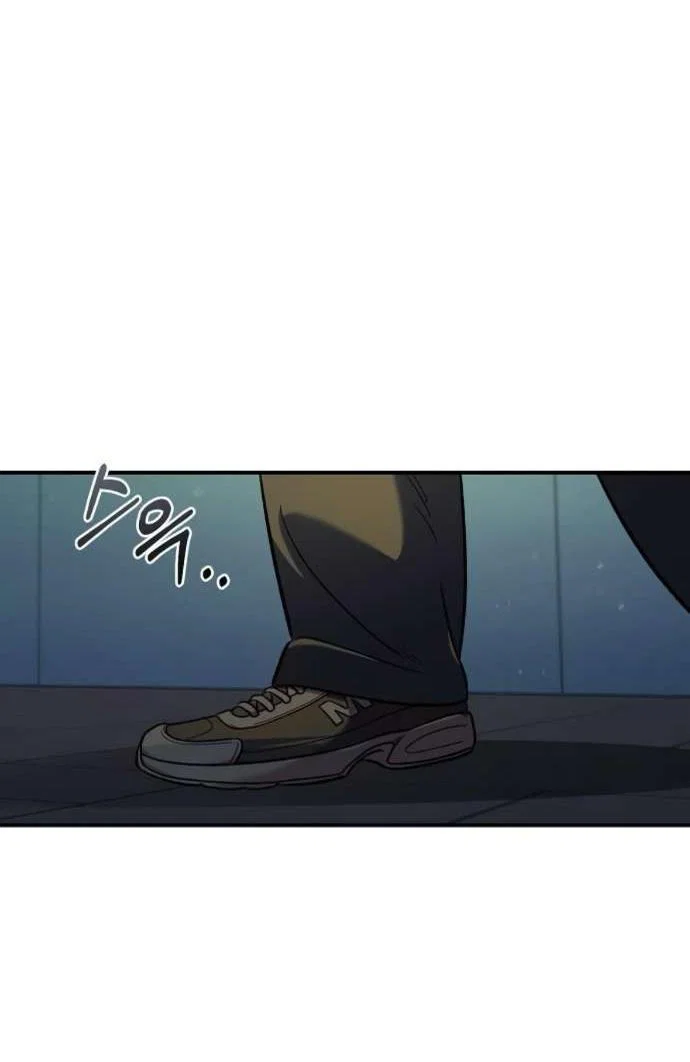 Read Комплекс друга детства RU Manga Online