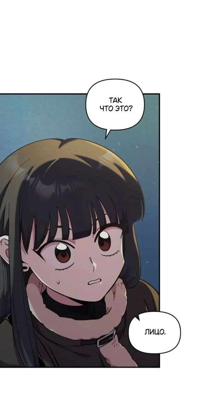 Read Комплекс друга детства RU Manga Online