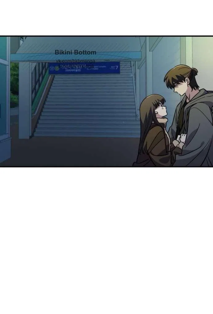 Read Комплекс друга детства RU Manga Online