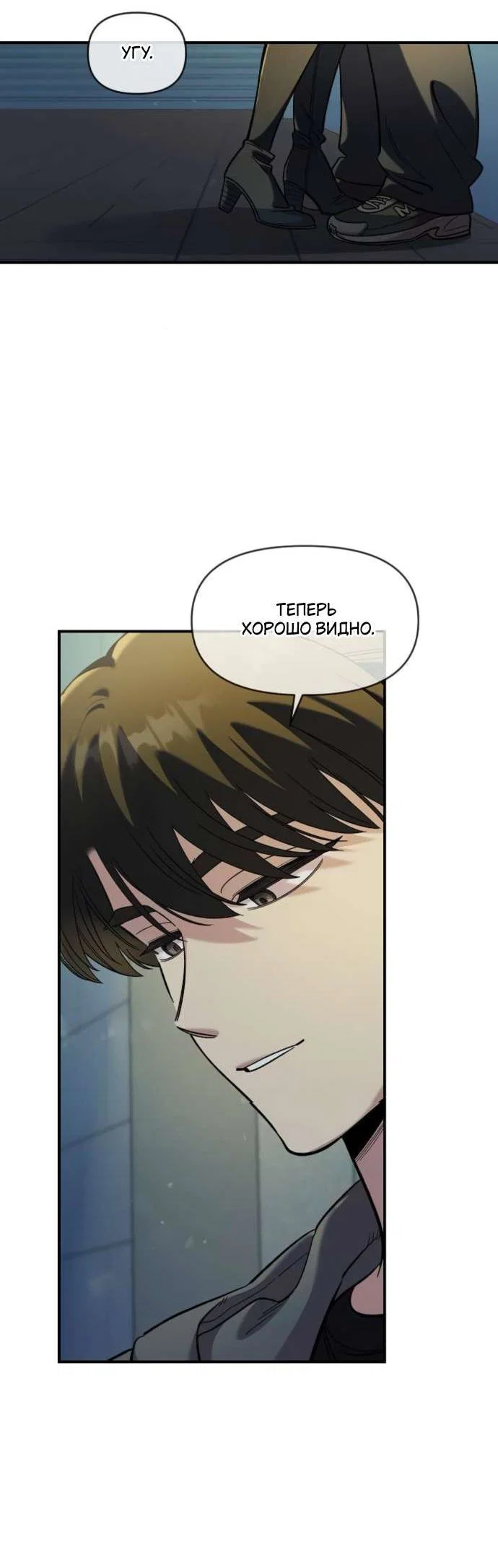 Read Комплекс друга детства RU Manga Online