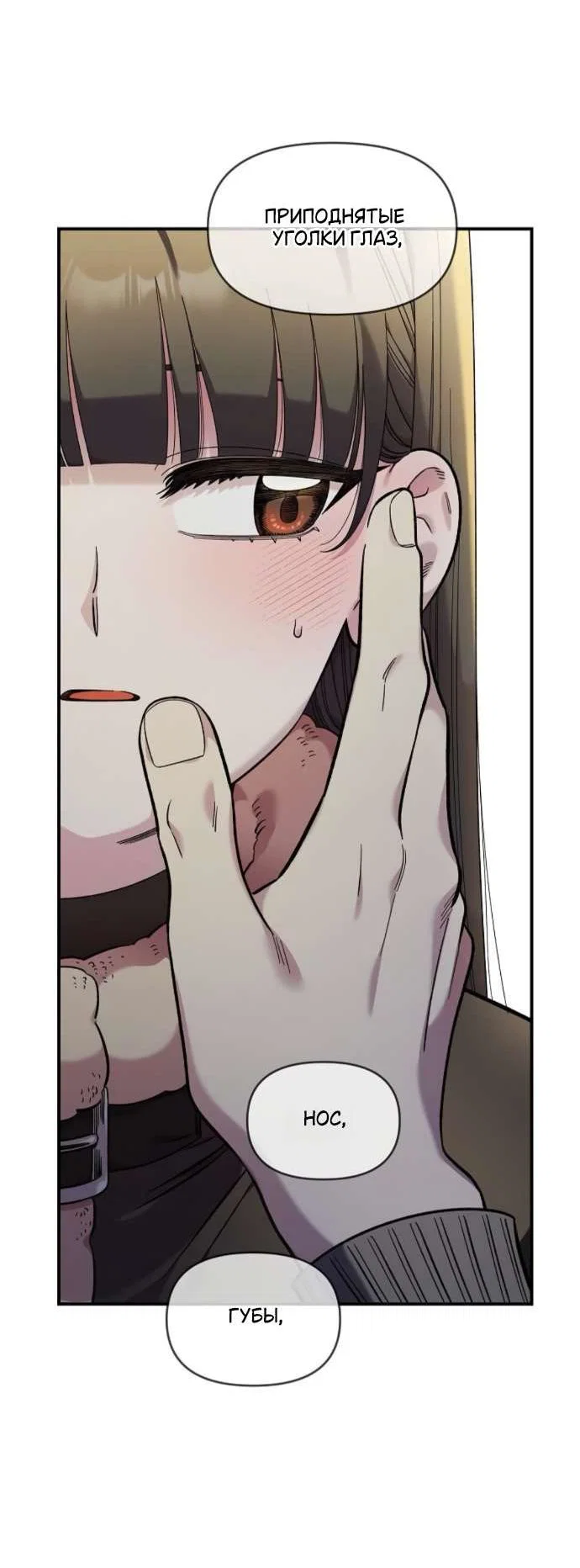 Read Комплекс друга детства RU Manga Online