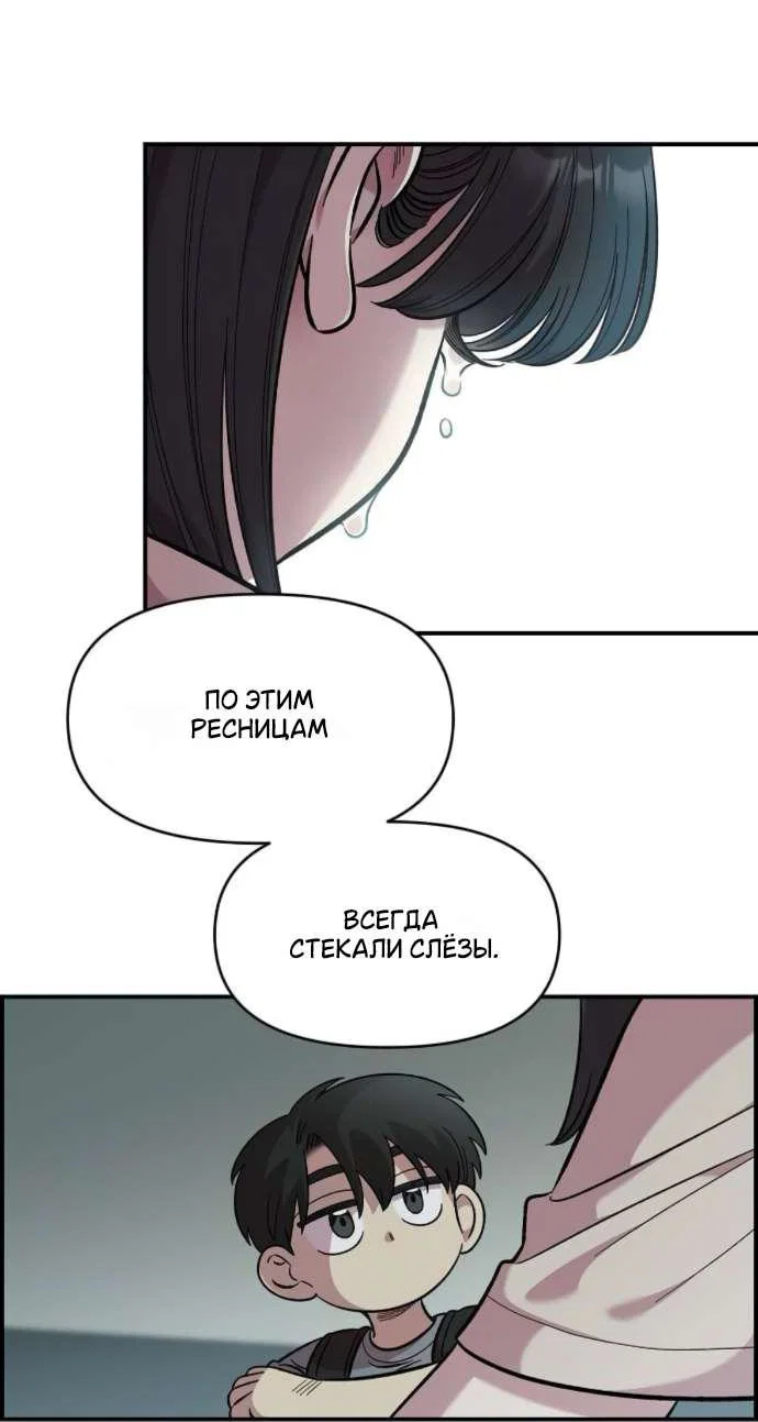 Read Комплекс друга детства RU Manga Online