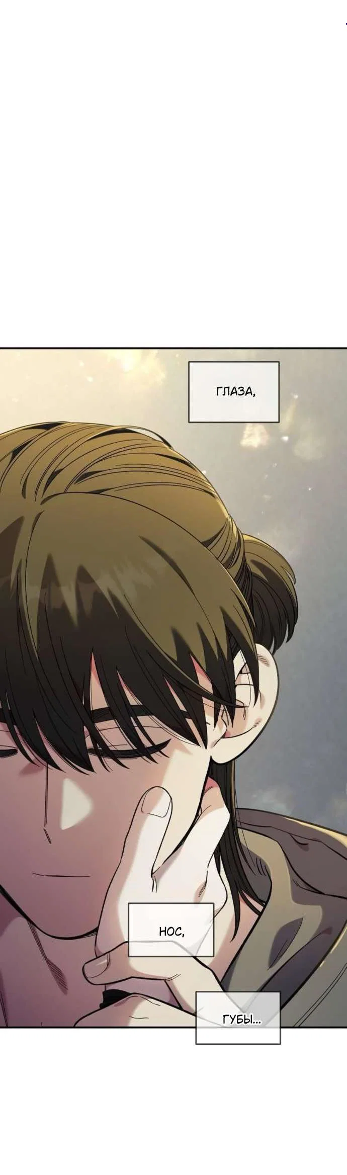 Read Комплекс друга детства RU Manga Online