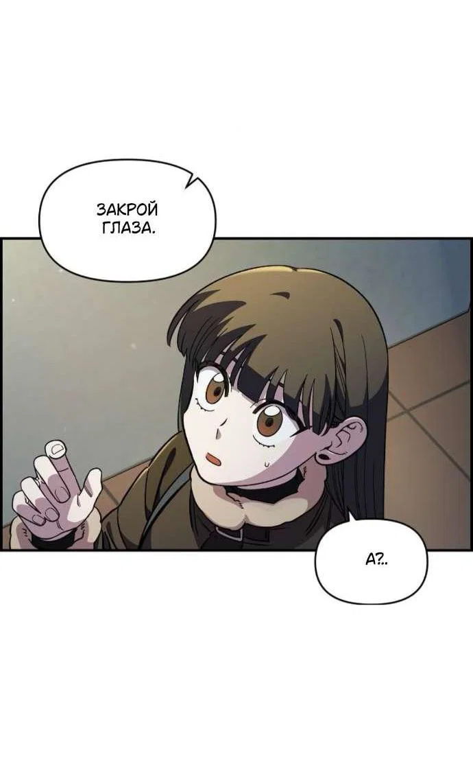 Read Комплекс друга детства RU Manga Online