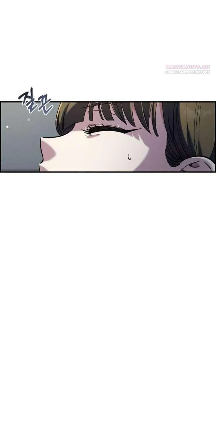 Read Комплекс друга детства RU Manga Online