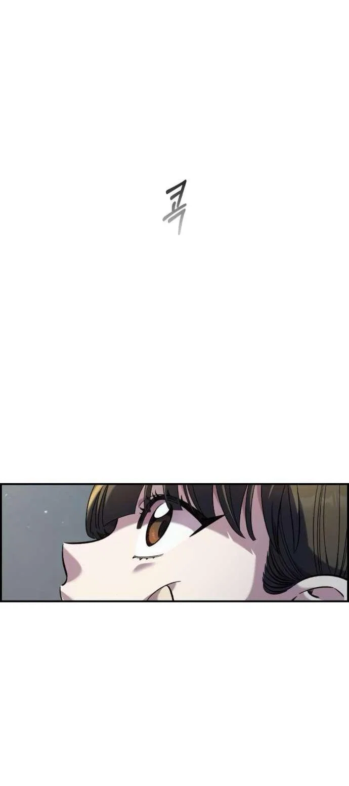 Read Комплекс друга детства RU Manga Online