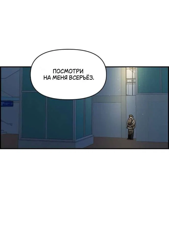 Read Комплекс друга детства RU Manga Online